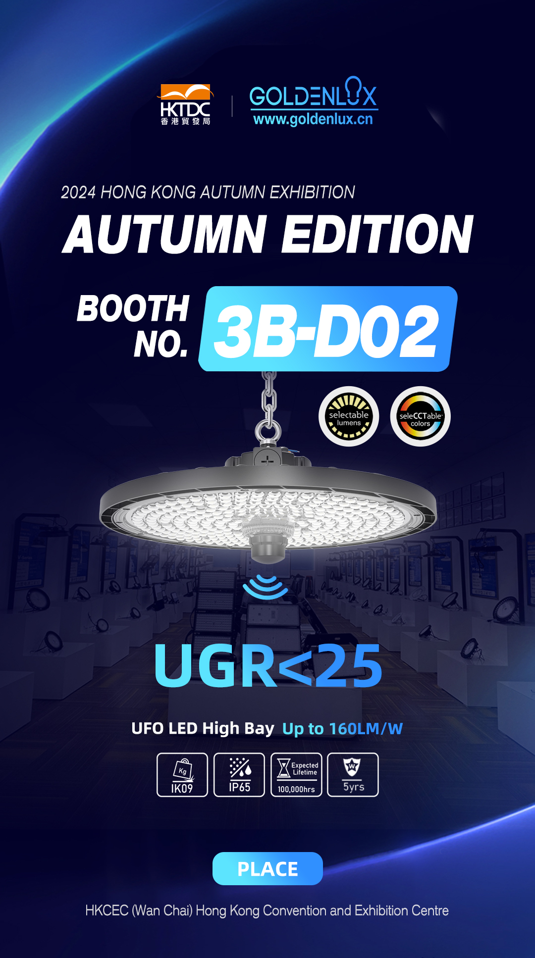 HK International Lighting Fair Is Coming！